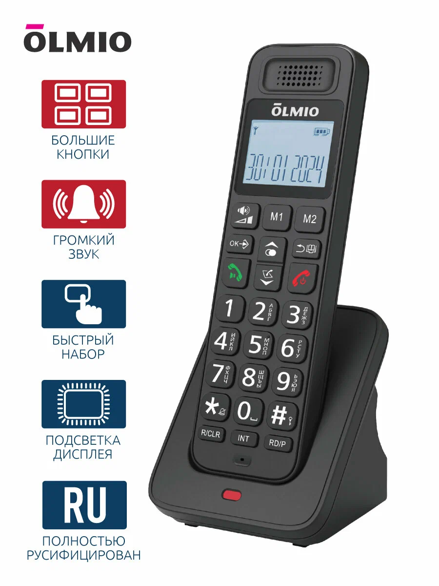 Телефон беспроводной Dect Olmio DP-03 черный