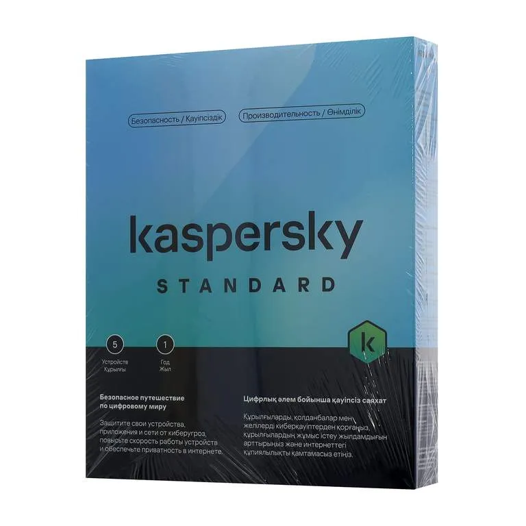 Антивирус Касперского Kaspersky Standard, подписка на 1 год, на 5 устройства, коробка ,box