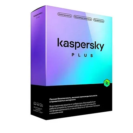 Антивирус Касперского Kaspersky PLUS, подписка на 1 год, на 5 устройства, коробка ,box