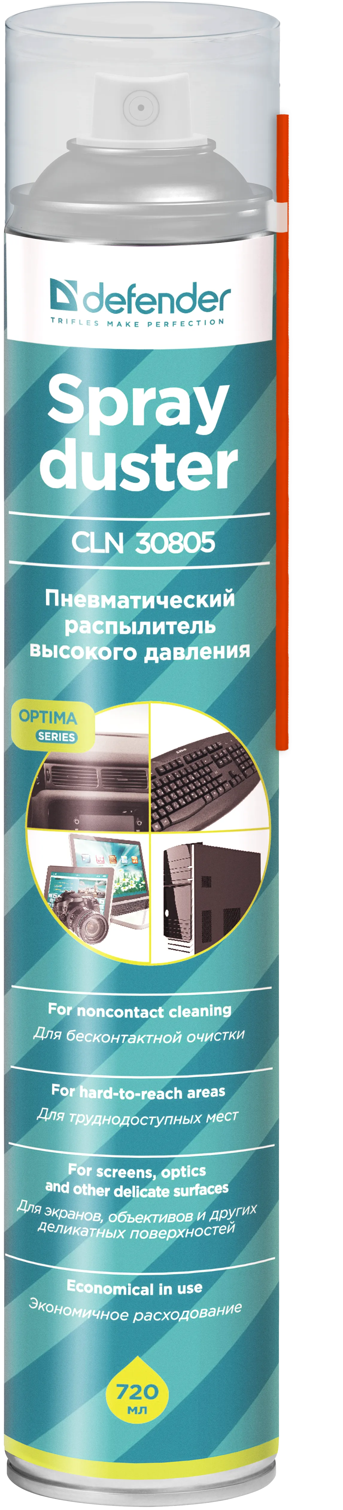 Пневмораспылитель Defender 30805 1000/720 мл