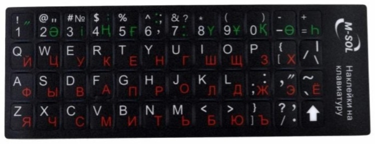 Наклейки переводные для клавиатуры с казахской раскладкой + пинцет, белые буквы