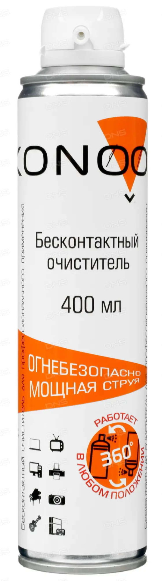 Пневматический очиститель Konoos, KAD-400FI ,Чистящее средство 400ml, Сжатый воздух