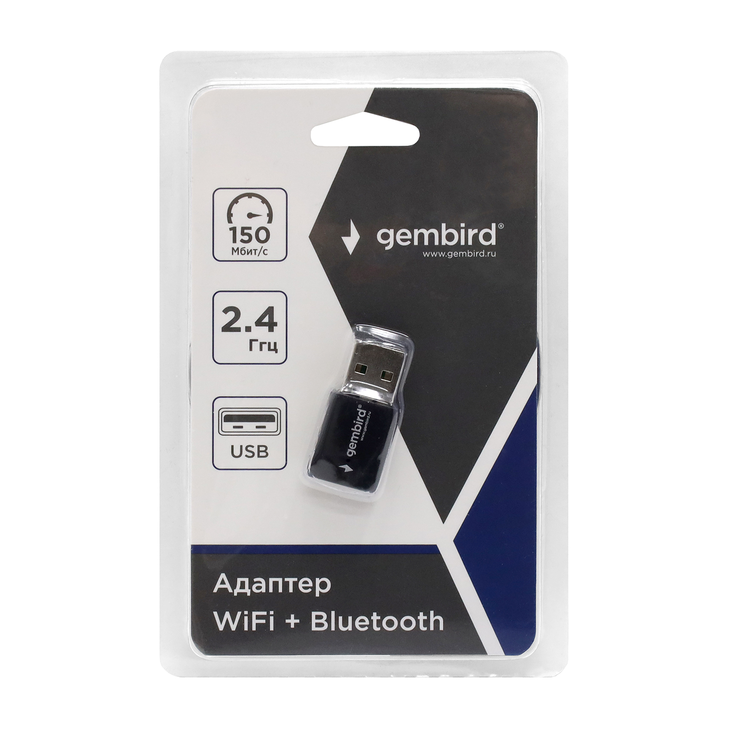 Беспроводной сетевой адаптер Gembird WNP-UA-017 ,Wireless LAN USB adapter, BT4.2,802.11b/a/g/n, USB