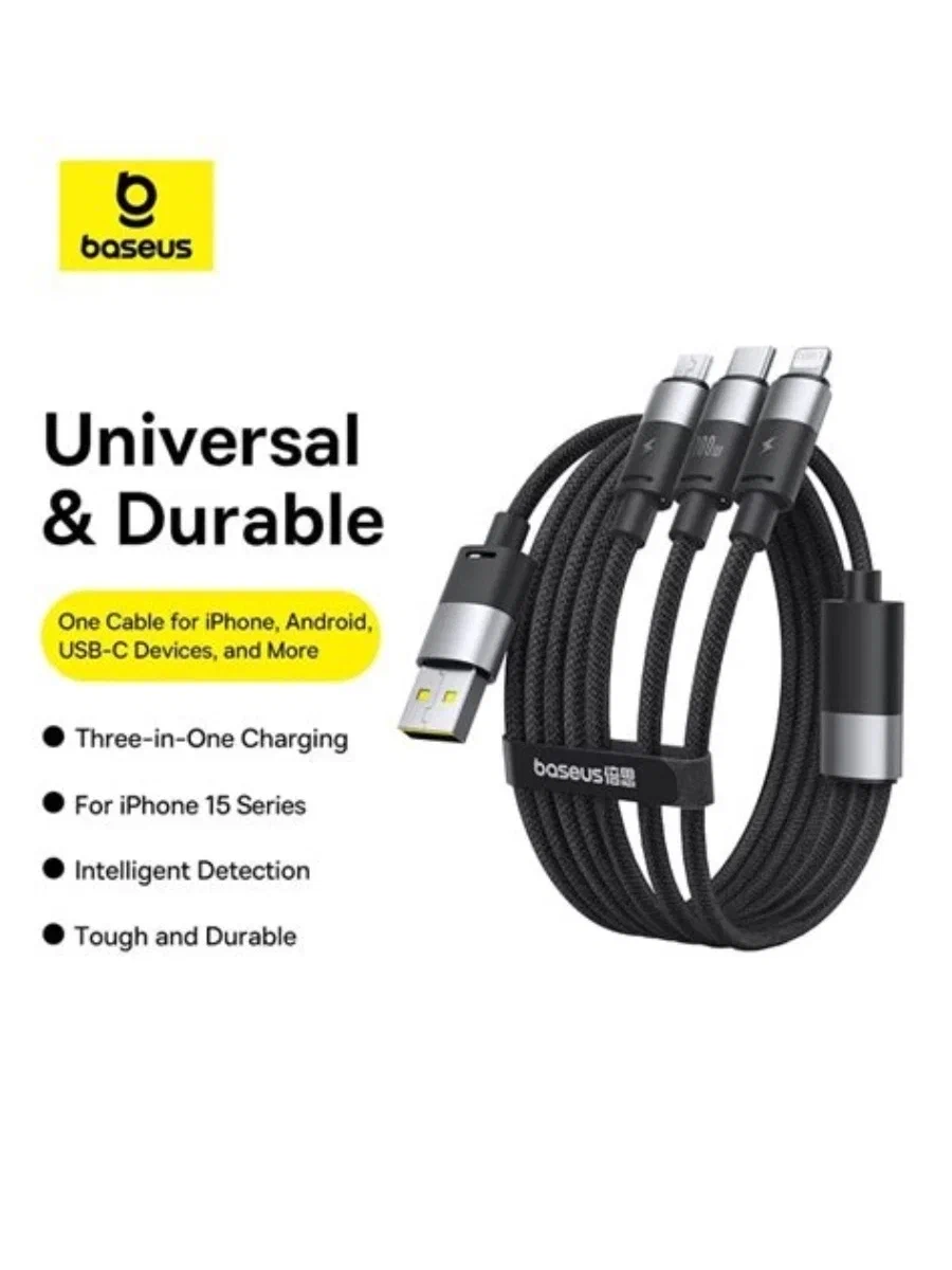Интерфейсный кабель, Baseus, StarSpeed 1-for-3 (CAXS000001), USB to M+L+C 3.5A 1.2m Черный