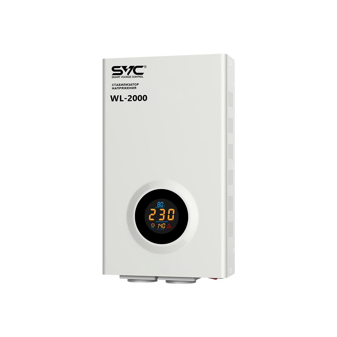 Стабилизатор (AVR), SVC, WL-2000, Мощность 2000ВА/2000Вт, LED-дисплей, Диапазон работы AVR: 140-260В, Вых.: 220В+/-7%, 2 х Schuko, Кабель питания: 1,3