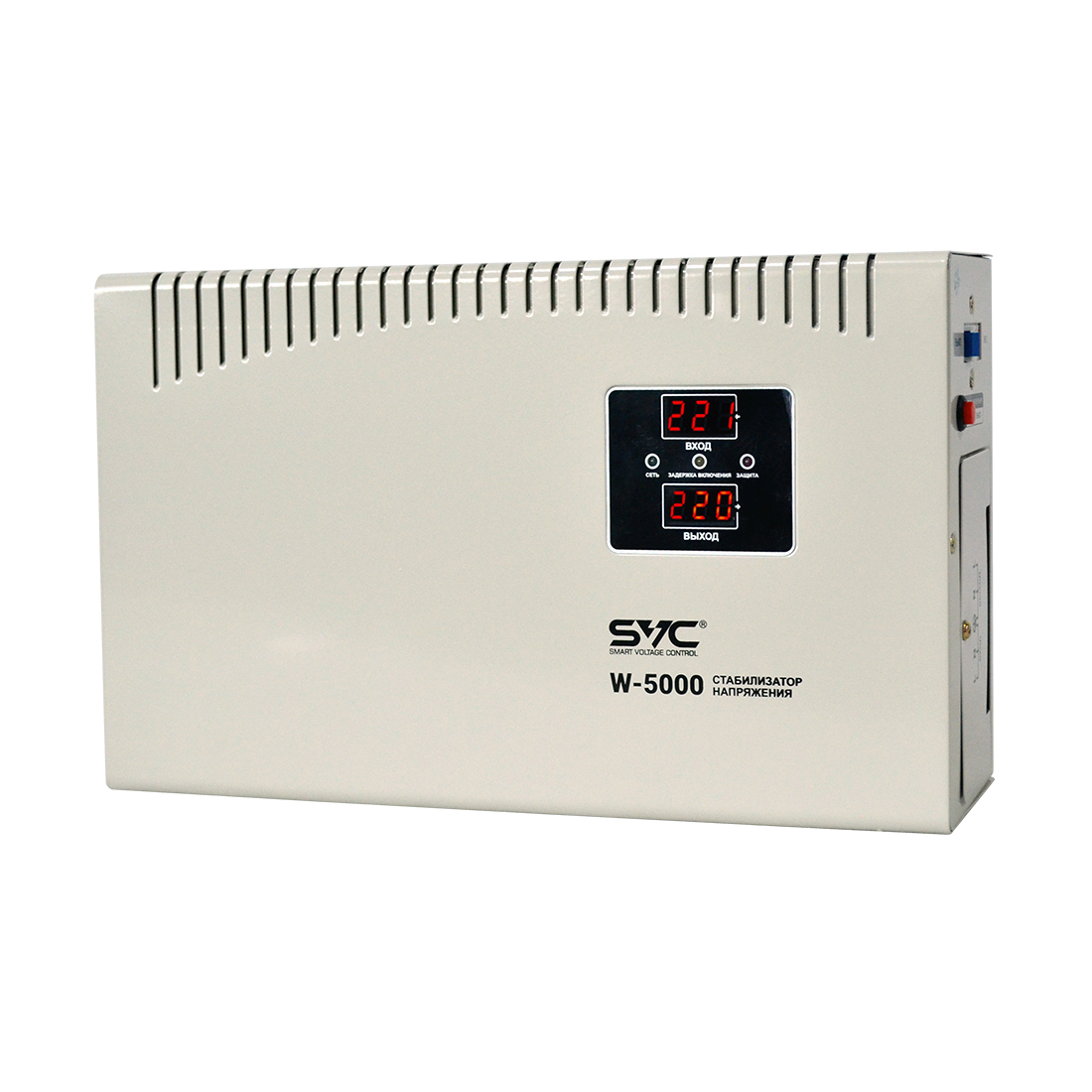 Стабилизатор (AVR), SVC, W-5000, Мощность 5000ВА/5000Вт, LED-дисплей, Диапазон работы AVR: 140-260В, Вых.: 220В+/-7%, Клеммная колодка, Габариты: 380*