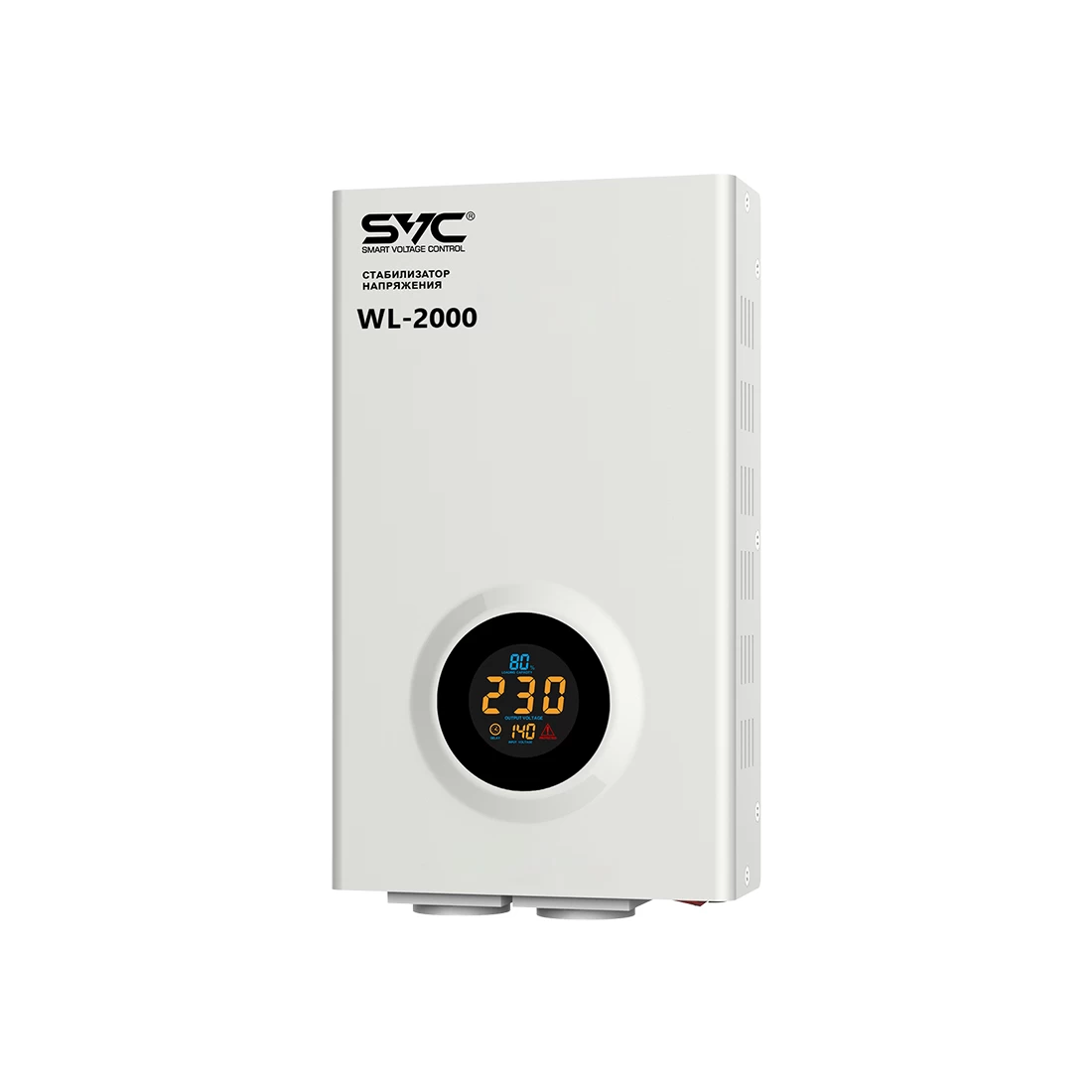 Стабилизатор (AVR), SVC, WL-2000, Мощность 2000ВА/2000Вт, LED-дисплей, Диапазон работы AVR: 140-260В, Вых.: 220В+/-7%, 2 х Schuko, Кабель питания: 1,3