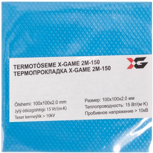 Термопрокладка, X-game, 2М-150