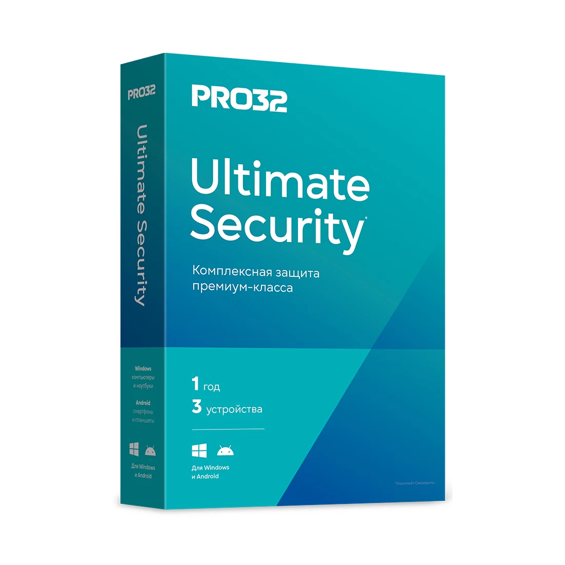 Антивирус, PRO32, PRO32 Ultimate Security - лицензия на 1 год 3ПК (4678599422549), BOX Антивирус, PRO32, PRO32 Ultimate Security - лицензия на 1 год 3ПК (4678599422549), BOX